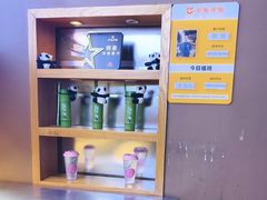 -呷哺呷哺 黄金牧场 (欢乐谷店)