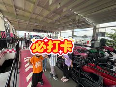 -盈香心动乐园