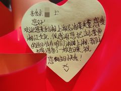 -湘上湘(正大中心总店)