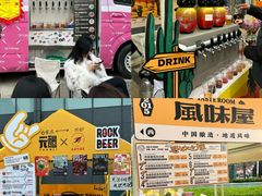 -合景·悠方(成都店)