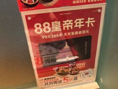 -和府捞面(北美新天地店)