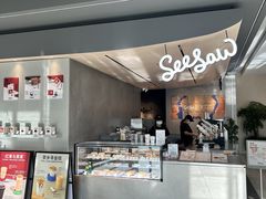 -Seesaw Coffee(环贸iapm店)