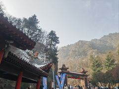 -秦岭终南山世界地质公园翠华山景区