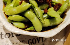 Killer Edamame