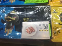 -周黑鸭(宁波鄞州区环球银泰城店)