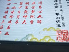 菜单-三品桂林米粉(西单店)
