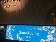 -上海尚嘉中心