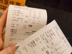 -真爱年华水疗健康运动中心(朱雀大街店)