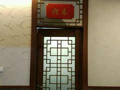 -渔堂公园餐厅·本帮菜(乐园路店)