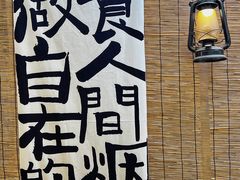 -符淼淼火锅(宽窄巷子店)
