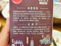 -胖东瓜·浏阳菜馆(火车站店)