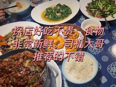 -旺角小渔村(上夼店)