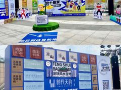 -民盈·国贸城