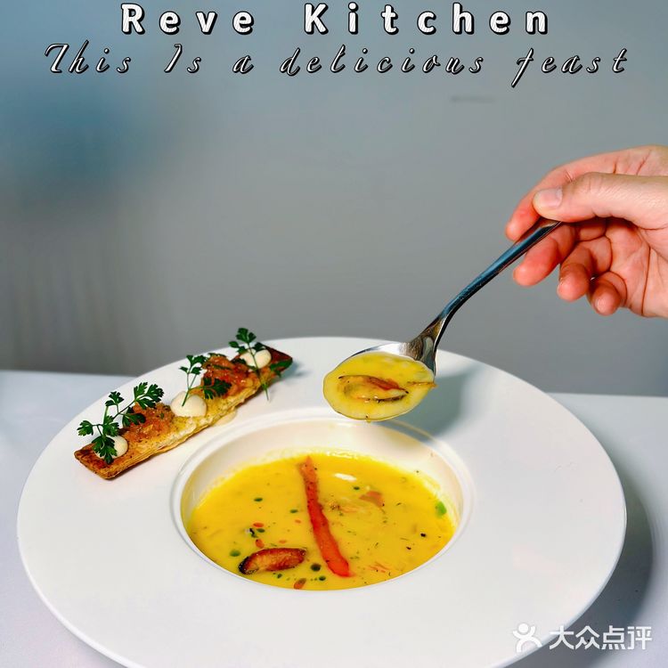 Reve Kitchen｜虹桥法国菜餐厅天花板[调皮]