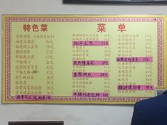 菜单-如意香辣鸡架(总店)