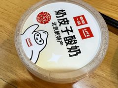 -嘉和一品粥(山水店)