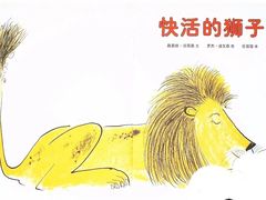 -小墨水绘本馆(和胤788广场店)