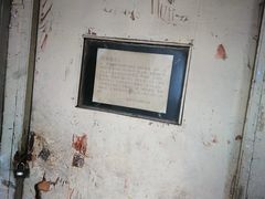 -济南轻骑摩托车有限公司(和平路)