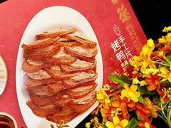 -北京全聚德(方庄店)
