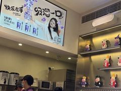 -一只酸奶牛(八一路店)
