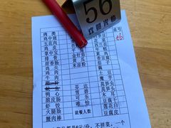 -南门黄孃甜不辣