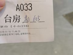 -御彩酒家(东风东路店)