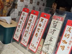 -荔園 LaiYuen