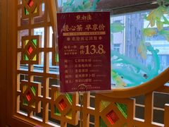 -点都德(皇岗村店)