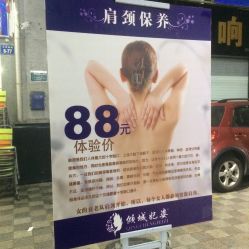 -倾城妃姿美疗中心