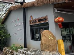 -广州市帽峰山景区