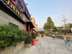 -农汤老店(顺联公园里店)