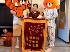 -臻爱住家月嫂育儿嫂(万达店)