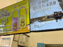 -DQ·蛋糕·冰淇淋(鸿坤店)