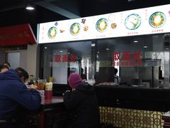 -美味斋(西北街店)