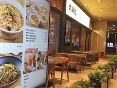 -大师兄·西北风味食集(增城合生汇店)