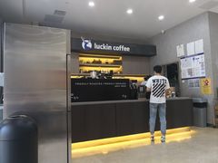 -瑞幸咖啡(国际珠宝交易中心店)