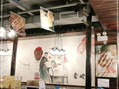 大堂-原始泥炉烤肉(总店)