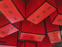 -前门·鲜肉火锅(长风店)