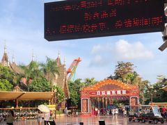 景点-南宁方特东盟神画