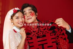 -巴黎新娘婚纱摄影·婚礼策划(嘉定总店)