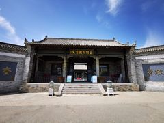 -白鹿原影视城