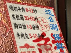 -邹开喜·小海鲜醉鸡煲·潮汕鲜切牛肉店(襄阳北路店)