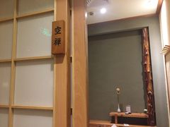 -花潮料理艺食馆(世欧广场店)