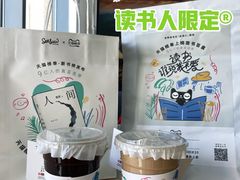 -Seesaw Coffee(上海太阳宫K46店)