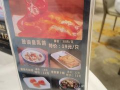 -御彩酒家(东风东路店)