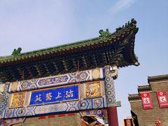 -古文化街旅游区