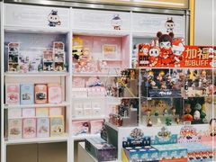 -泡泡玛特POPMART(合生汇店)