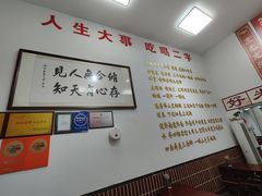 -刘小忙把子肉(北园大街总店)