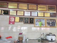 -蛇平饭店(明园路店)