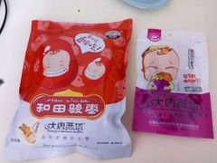-爱家超市(喀什路店)